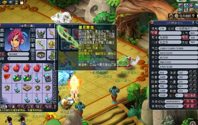 和努力精神 和努力精神