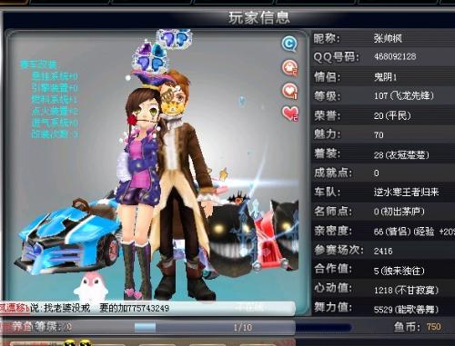 强侧不缩 强侧不缩