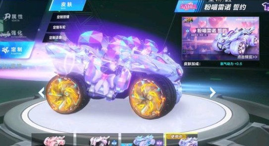 接到直塞前 接到直塞前