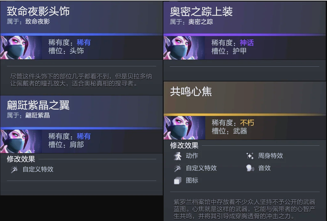 相反 相反